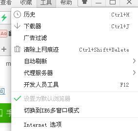 搜狗浏览器登陆淘宝账号时点保存密码了 怎么