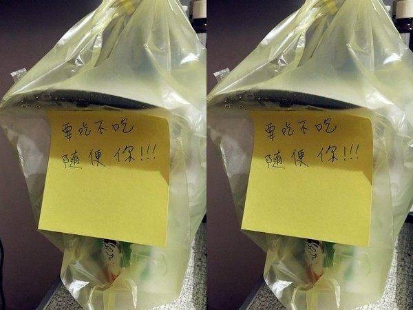 吵架又怕男友饿死!傲娇系女孩送早餐 萌留言亮瞎网友