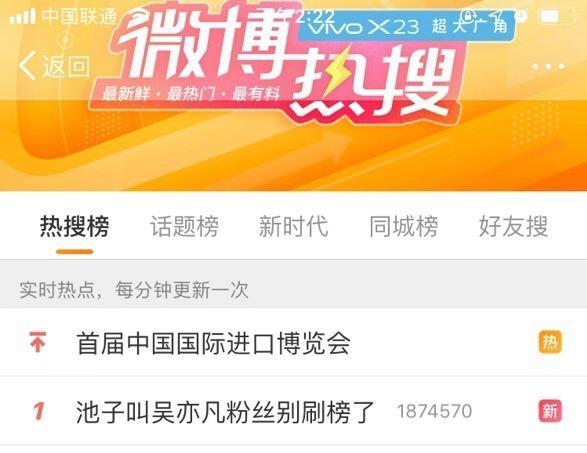 吴亦凡、张艺兴小鲜肉们都在寻求突破，画风却越走越迷