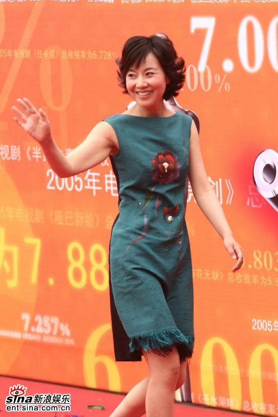 阎妮