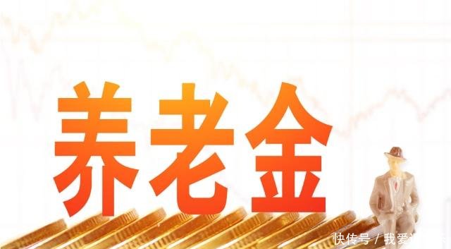 自由职业者社保每月交916基数2913元,15年后