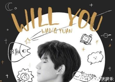 王源进军海外,发表新歌WillYou,并参演极限特工