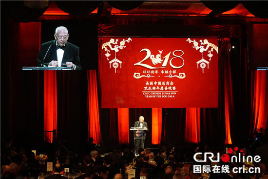 中美政商界人士齐聚纽约 共话中美关系发展前景