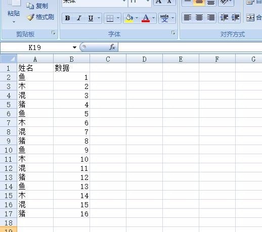 excel所占比例怎么算_360问答