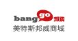 邦购商城