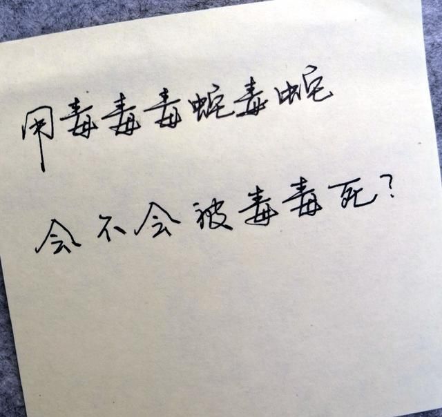 40kb - jpeg 中华文字博大精深 556x422 - 34kb - jpeg 搞笑聊天