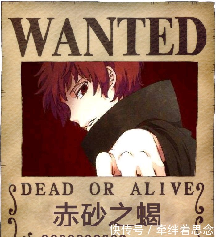 如果晓组织穿越到《海贼王》世界,鼬悬赏22亿