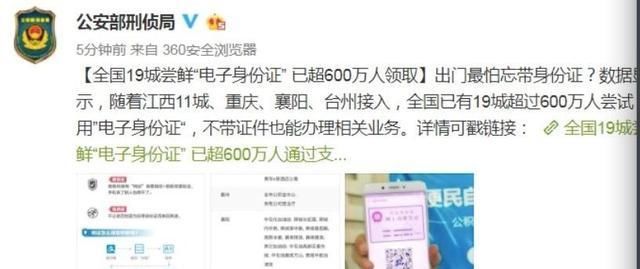 社保照片电子版要求