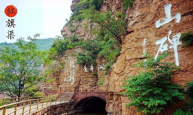 林州gdp_林州大峡谷图片(2)