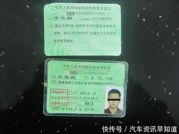 2018年驾照对年龄有了新规定,看看你还能开车