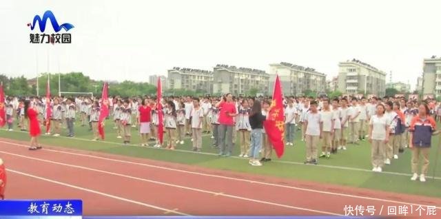 比赛动态丨南京市栖霞区(海门)实验初级中学尧说视频教育课英语初中图片