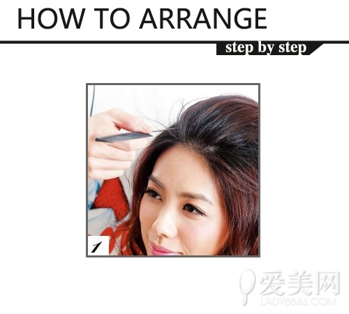 三款<em>时尚发型</em>DIY<em>教程</em>显甜美可爱_360问答