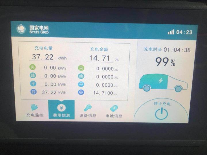 一路向南，驾帝豪EV驱车1500公里从北京回湖南