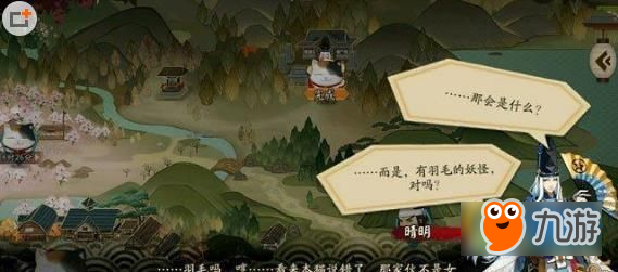 阴阳师贪之罪怎么触发 阴阳师贪之罪触发方法