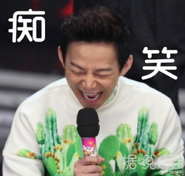 520被虐惨了?王嘉尔吴磊迪丽热巴的土味情话