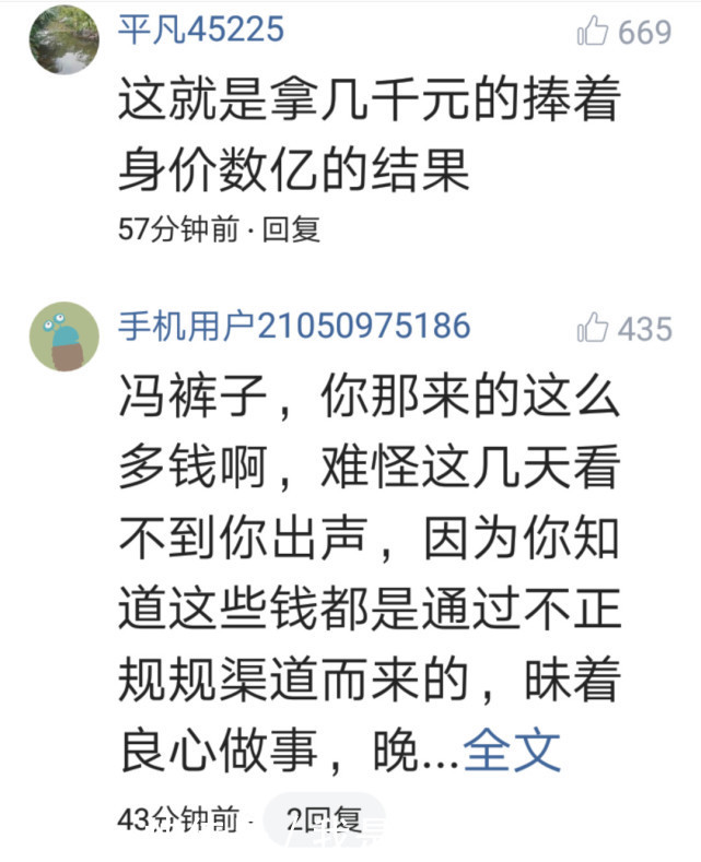 崔永元再爆料：冯小刚洛杉矶天价豪宅曝光！网友：贫穷限制了想像