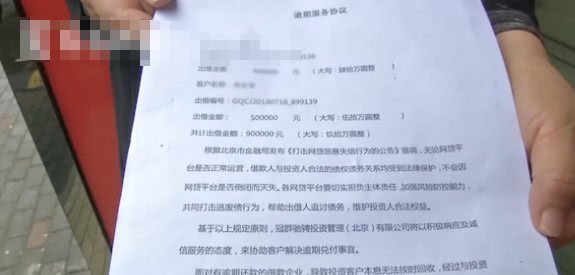 女子银行存九十万,半年后却只剩一千块,银行:涉