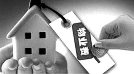 哪幾項物業費不用繳,您知道嗎? 哪幾項物業費不用繳,您知道嗎?