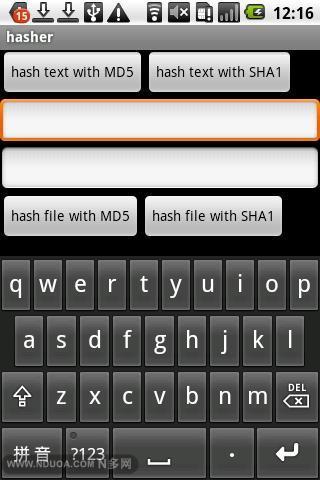 哈希计算器截图3