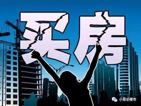 该卖掉合肥的老破小和公寓置换学区房吗?