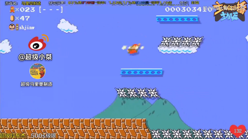 主播真会玩主机篇18:踢进算我输!