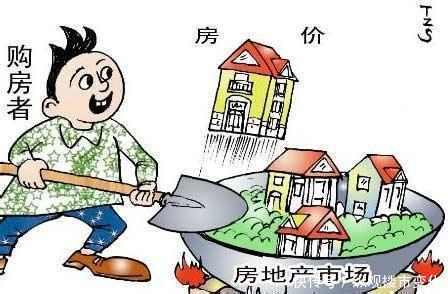 未来房子将失去炒作空间,炒房客们或损失惨重,2018房价继续下跌