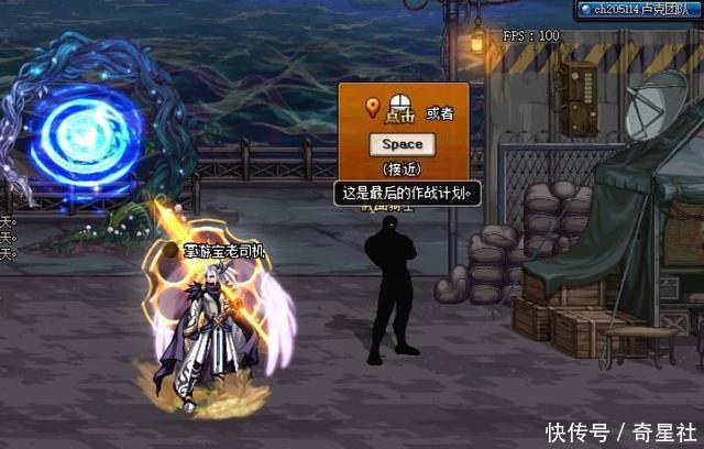 地下城与勇士:周年庆新职业枪剑士、超时空副