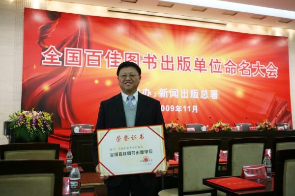 中国矿业大学德语教学用什么教材