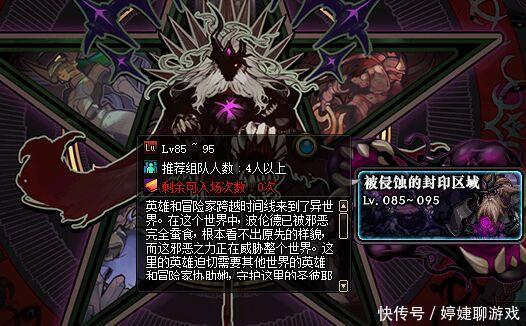 DNF:春节活动暗改,兑换奖励时间提升5倍,25天才能防具毕业 皇冠国际现金官网
