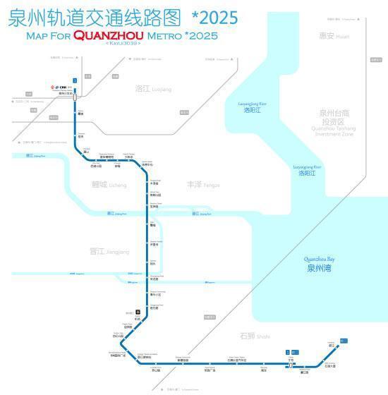 福建迈入“地铁时代”，继福州、厦门后，这座城市也将开建地铁