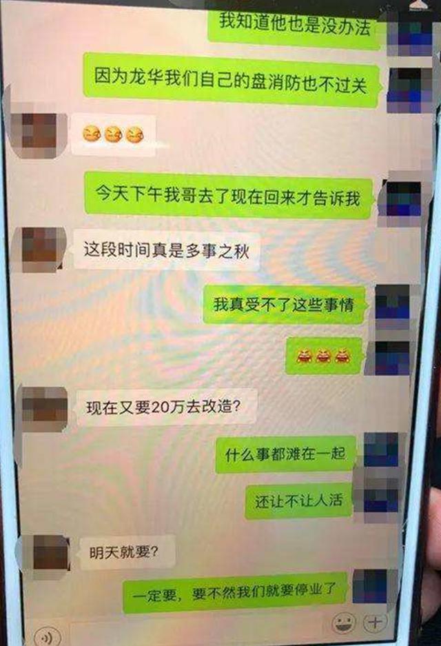 为在澳门过把瘾,40岁大婶变90后少女,足浴中心