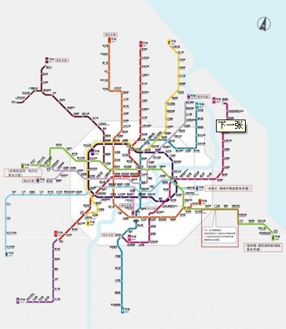地铁8号线转1号线图片