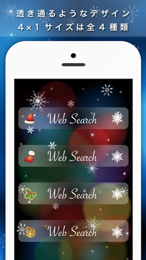 Winter Xmas Search-Free截图4