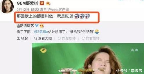 丧心病狂的搞笑P图,魏璎珞吃儿童,迪丽热巴、菜蒸菜谱面条图片