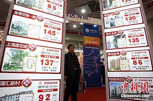9个城市重启限购限贷 <wbr>将购房需求推向‘去库存’的周边区域 9个城市重启限购限贷 <wbr>将购房需求推向‘去库存’的周边区域