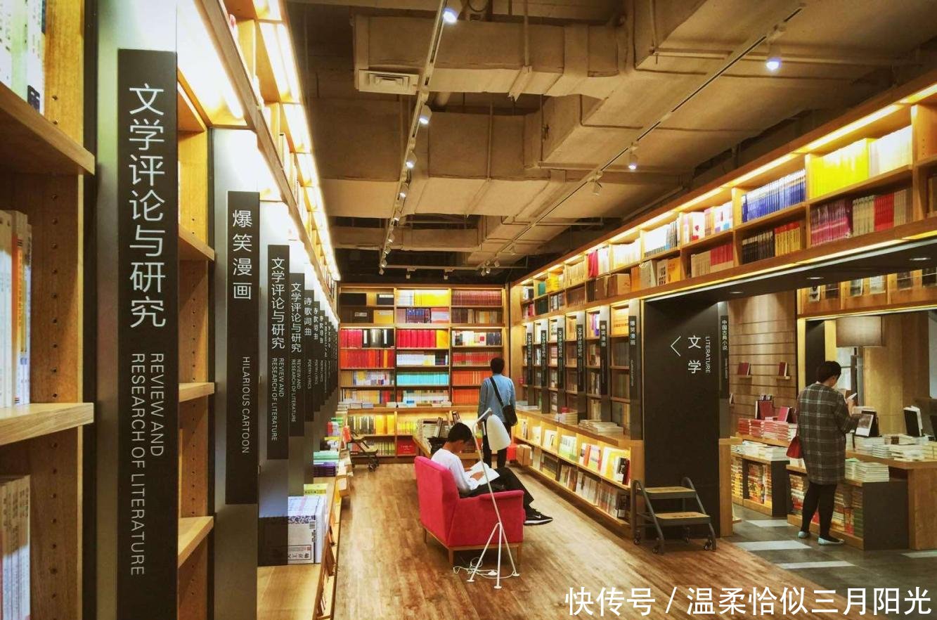 新华书店是国企吗