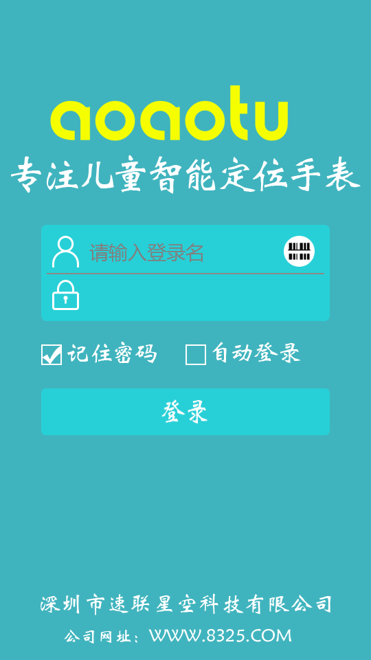 凹凹兔截图5