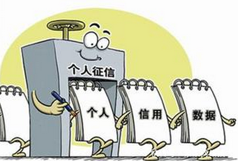 怎么查看自己的征信