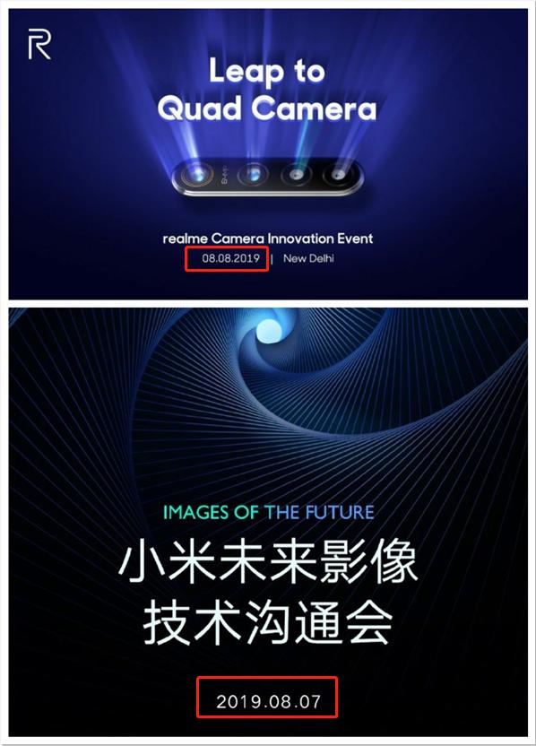 小米“骚操作”截胡realme首发影像技术?网友:小米这是无奈之举