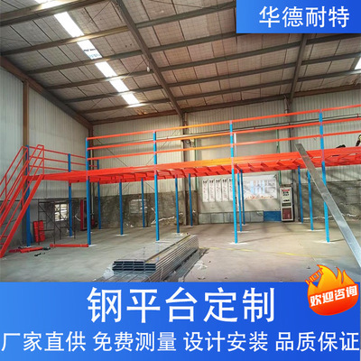 楼板加固多少钱一平(钢结构房架子图片资源) 结构电力行业施工 第1张 楼板加固多少钱一平(钢结构房架子图片资源) 结构电力行业施工 第1张