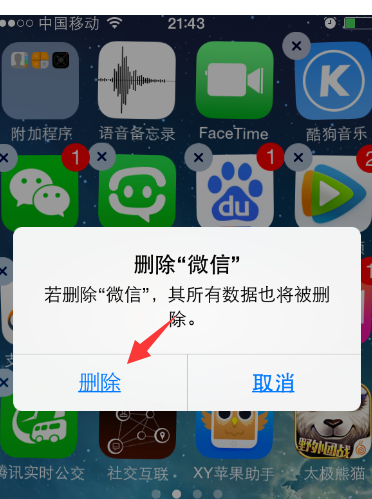 微信登录失败4-100什么意思_360问答