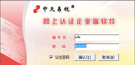 增值税专用发票抵税具体操作流程是什么?