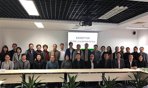 全联房地产商会写字楼分会荣获 \"2017年度优秀分支机构\"称号