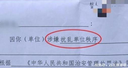男子开宝马进小区门被保安拦下,听到对讲机里的对话他直接堵门口 必赢bwin官网