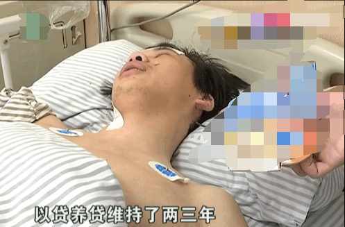 90后男子“以贷养贷”欠下15万跳楼轻生, 债主: 法院随你定 贷款 第1张-贝它财经 90后男子“以贷养贷”欠下15万跳楼轻生, 债主: 法院随你定 贷款 第1张