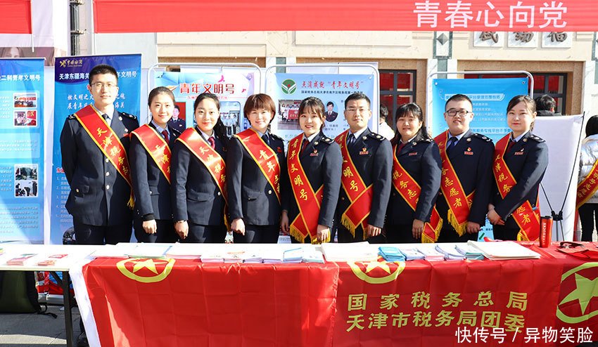 天津市税务局积极宣传减税降费政策 确保政策