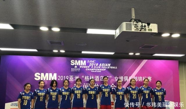 天津女排亚俱杯首发阵容和14人名单确定,转会