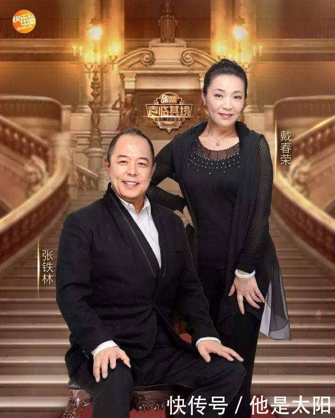 《声临其境》第一季完美收官 为什么只评出一