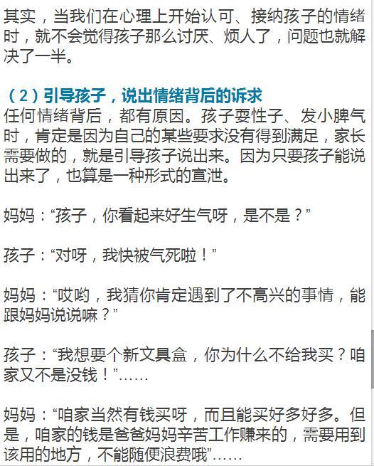 我会听话简谱 钢琴谱