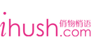 ihush品牌特卖